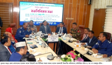 গণভোটের প্রস্তুতি সম্পর্কে বগুড়ায় মতবিনিময় সভা